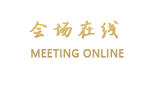 南宁明园饭店